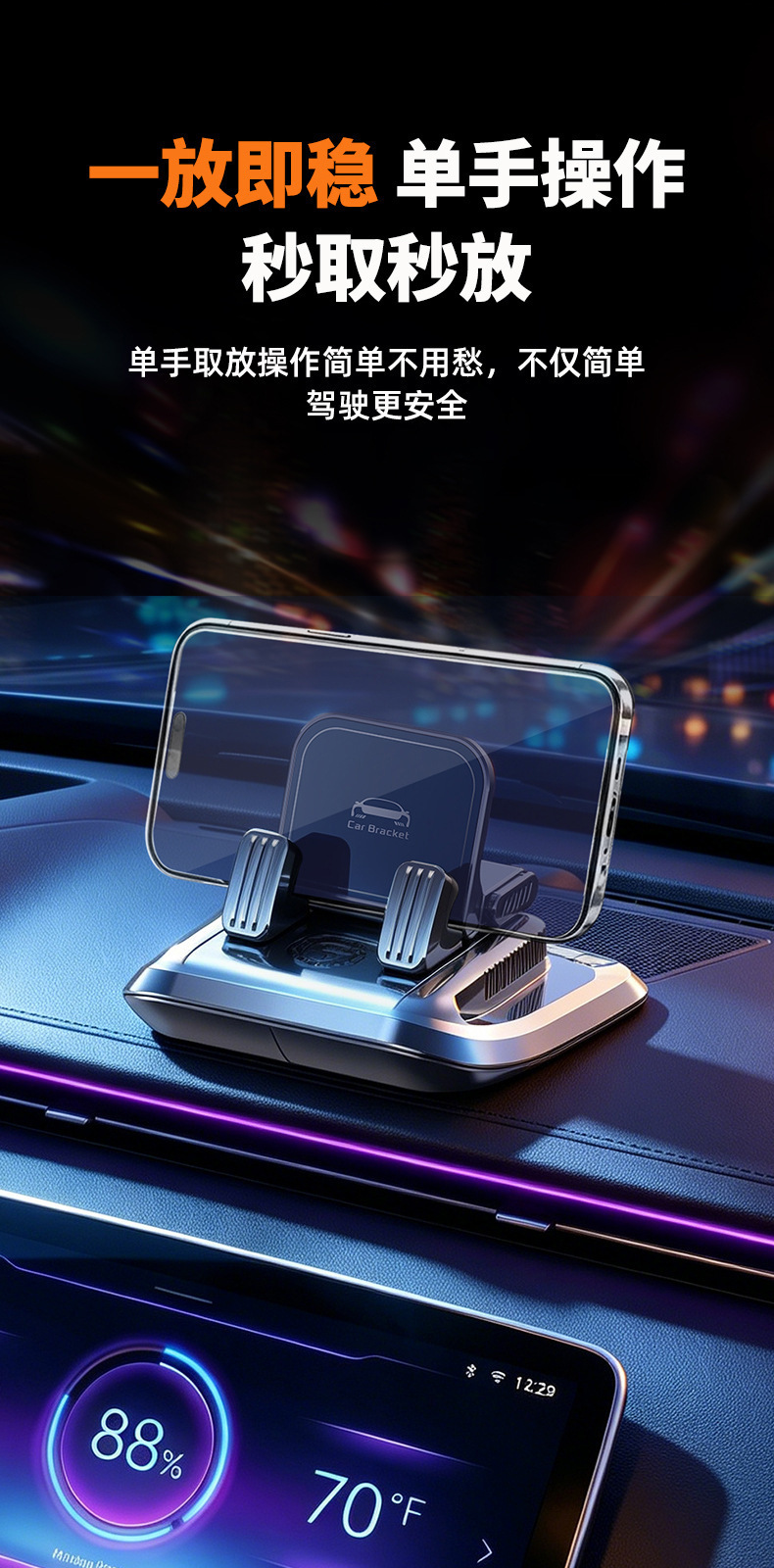 New three-in-one aromatherapy number plate car phone holder, dashboard shockproof phone navigation support stand