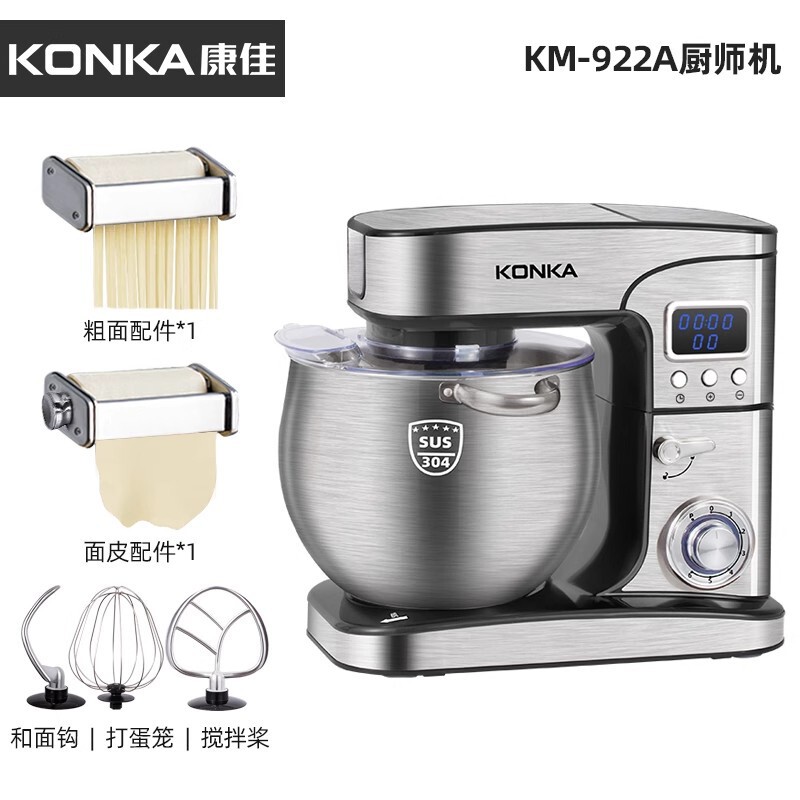 Chigo&Konka 12L シェフマシン家庭用小型生地ミキサー全自動ミキサー多機能商業オールインワンマシン|undefined