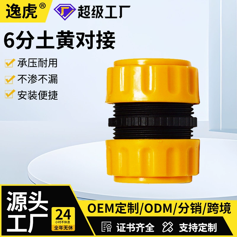 Производители поставляют 6 водопроводных труб для ремонта разъемов