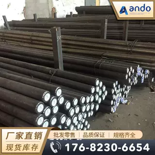 18CrMnNiMo圆钢 圆棒 锻圆 合金结构钢 渗碳钢 锻造圆钢 锻件