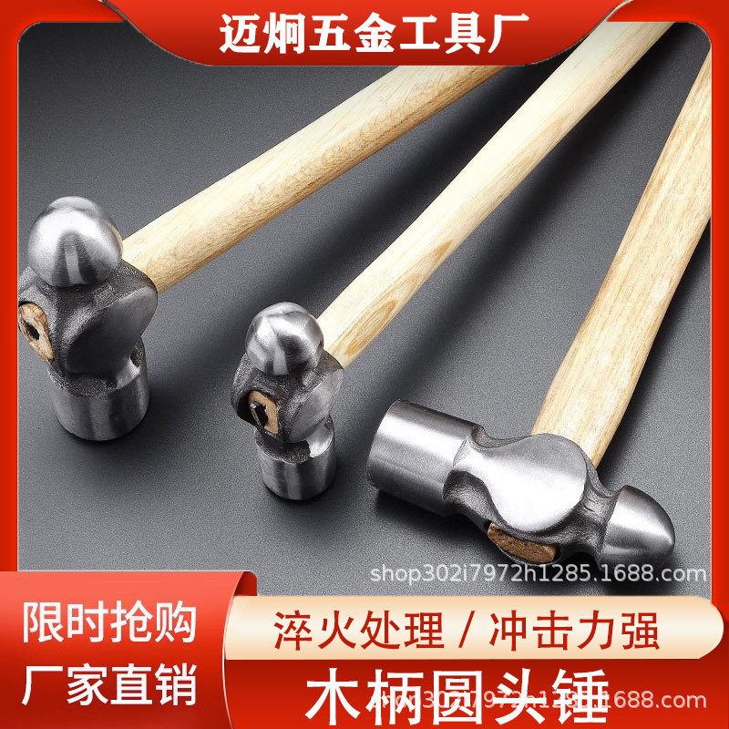 Wooden handle round head Hammer household iron hammer small hammer hand hammer nipple hammer hardware tool woodworking installation hammer nipple hammer