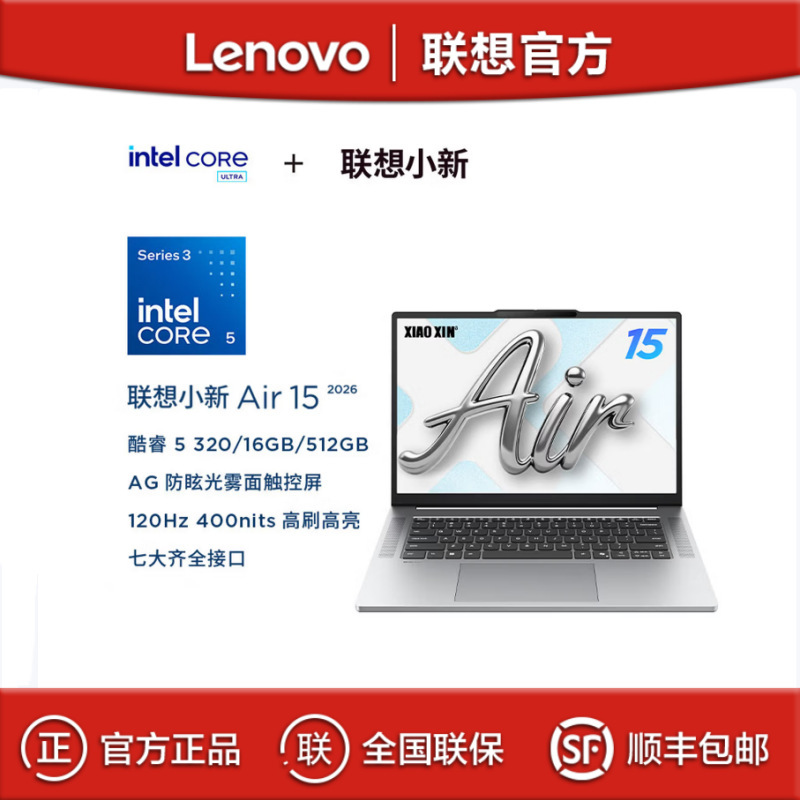Lenovo Xiaoxin Air15 Core5-320 16g 512g Touch Screen Student Office Thin and Light Laptop Lenovo Xiaoxin Air15 Core5-320 16g 512g Touch Screen Student Office Thin and Light Laptop