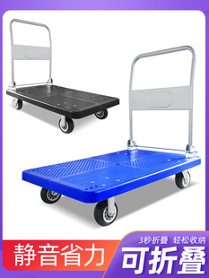 J 20% off Stacker Truck Cargo Trailer Heavy-Duty Small Trolley Truck Silent Flatbed Trolley Four-Wheel G3