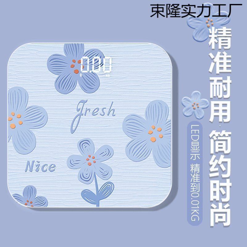 Huzhong Electronic Scale Intelligent Bluetooth Body Fat Scale Human Health Scale Electronic Scale Precision Household Weight Scale Weight-loss Scale