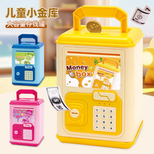 跨境存钱罐新款儿童可取存储蓄罐声光音乐男女孩钥匙解锁保险柜箱