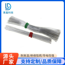 透明电子线led公母对接透明端子线PH2.0间距对插公母线量大价优