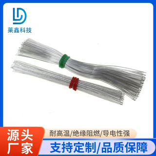8/0.08漆包线充电器变压器漆包线工频变压器绕组漆包铜线支持定制