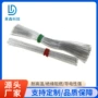 工频定制漆包铜变压器漆包线