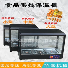 炊事设备;食品烘焙设备;扒炉/铁板烧