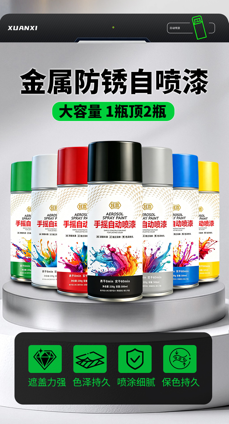 Black automatic hand-painted spray paint, matte black, matte black-grey, car-specific metallic anti-rust paint can