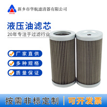 ���������о TK-610B��������о ��������о Һѹϵͳ��������о