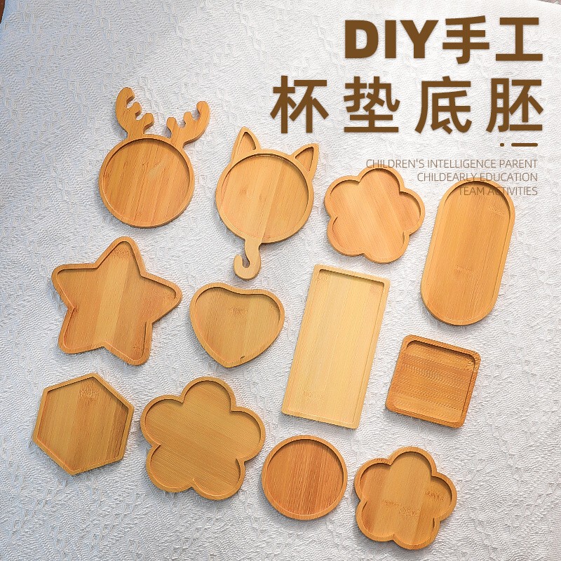 竹质杯垫餐垫创意DIY手工材料底胚儿童托盘马赛克制作方圆形底座|undefined