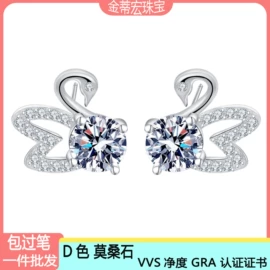 戒指;项链;莫桑钻