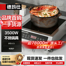 �¬����¿�������ՠt3500w���^�p����� ����ƽ��늳��t������