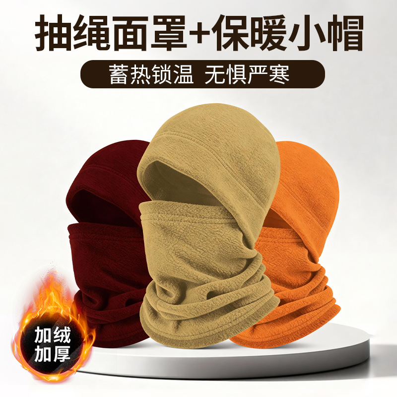 MAKINO FOX cold-proof neck warmer with drawstring and buckle, warm and windproof cycling hat set, fleece cycling face mask