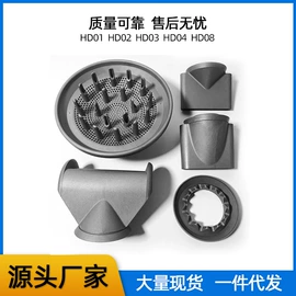 个护电器配件