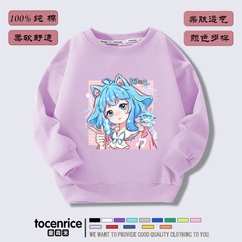 벨벳이 없는 연한 보라색