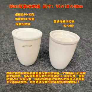 ú̿��/��̿�� 15-20�� 18-22�� 20ml 33*18*40mm �մɓ]�l�����