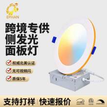�羳Ϳѻwifi����LED�������� 9W�෢��Ƕ��ʽͲ�ƿɵ����컨��