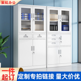 Customized File Cabinet Steel Office Information Cabinet Financial Voucher Cabinet Iron Cabinet with Drawer Archive Room Storage Cabinet