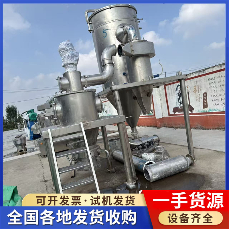 购销锂电池气流粉碎机二手流化床超音速气流粉碎分级机超微粉碎机