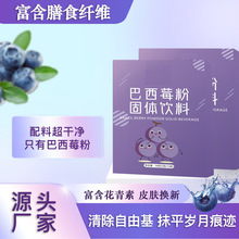 ���ɰ���ݮ�۹��w��ϴ���OEM ODMһվʽ�ӹ������䷽�OӋ