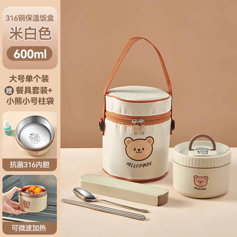 316: Cubertería portátil con bolsa de tazón de sopa grande beige-1 (estilo oso)