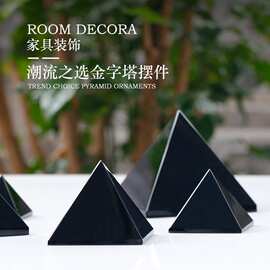 天然黑曜石金字塔水晶宝塔家居办公黑水晶黑石装饰水晶工艺品批发