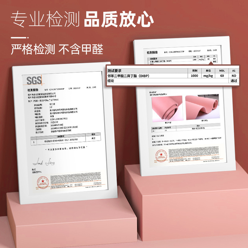 瑜伽垫静音减震防滑舞蹈垫男女运动健身跳绳垫加长加宽瑜伽跳操垫|undefined