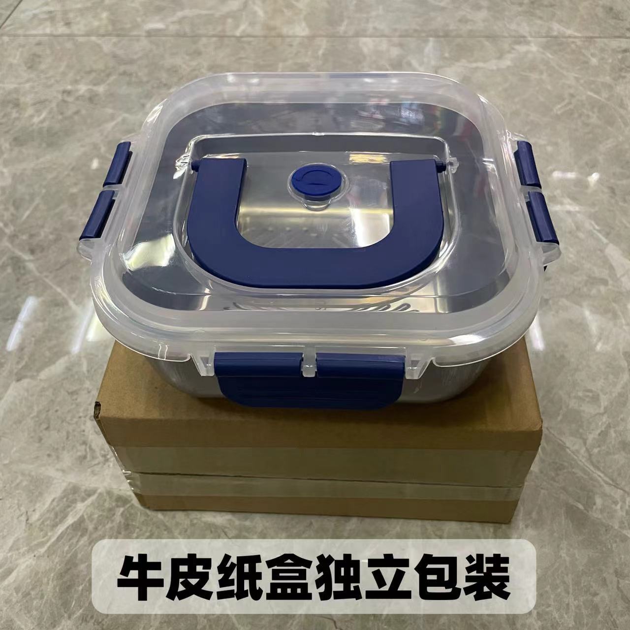 Fábrica de acero inoxidable caja de almacenamiento de sello doméstico portátil caja de frutas de picnic caja de almacenamiento refrigerador congelación
