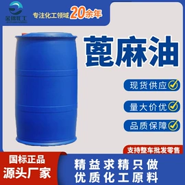 乳化剂;润滑油添加剂;防锈润滑剂