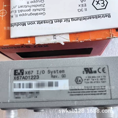 Begale X67AO1223 модуль спот новый оригинальный подлинный торг