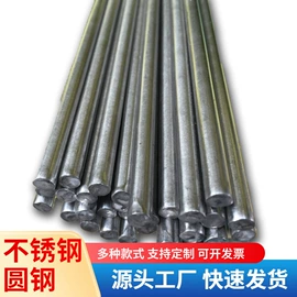 不锈钢板;镀锌管;无缝管