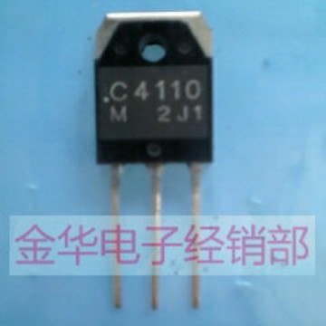 2SC4110    C4110 三极管 现货