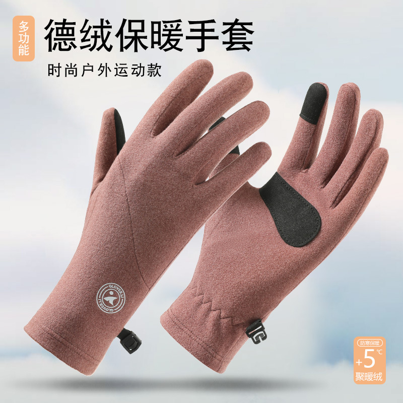Keep warm gloves
