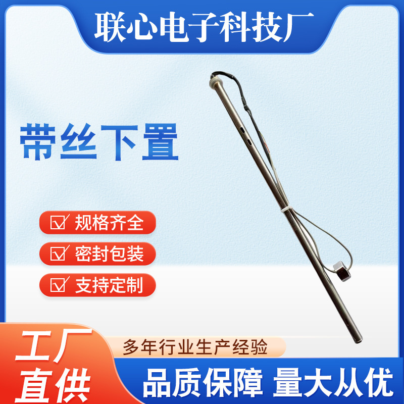 Manufacturer Wholesale Solar Water Temperature and Level Sensor with Wire, Corrosion-Resistant, Temperature-Controlled, Temperature Measurement, Solar-Specific Manufacturer Wholesale Solar Water Temperature and Level Sensor with Wire, Corrosion-Resistant, Temperature-Controlled, Temperature Measurement, Solar-Specific
