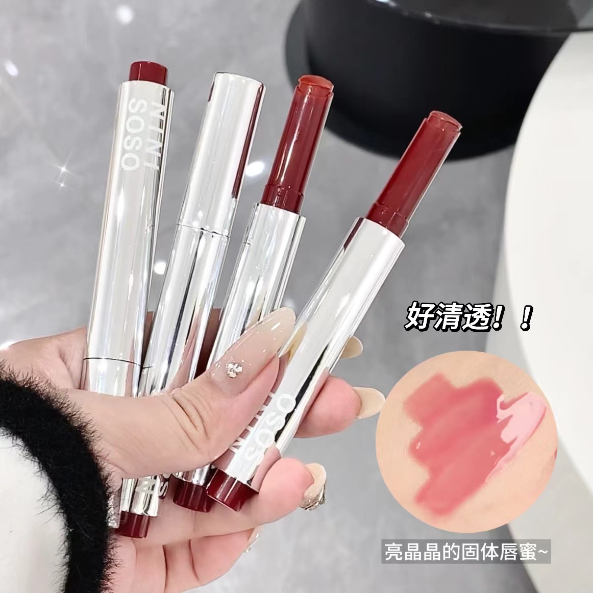 NINISOSO puro deseo de labios sólidos, miel transparente, espejo transparente, labios tuck, estudiantes baratos, lápiz labial al por mayor.