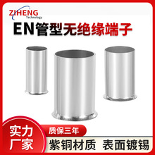 ���νӾ�����^���ȿھ����ӽӾ���  �S���lEN0508���~�䉺�����