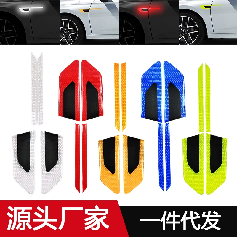 Светоотражающие наклейки на крыло автомобиля, полосы для предотвращения столкновений на переднем и заднем бампере, наклейки для предупреждения о ночном предупреждении о царапинах на краю двери