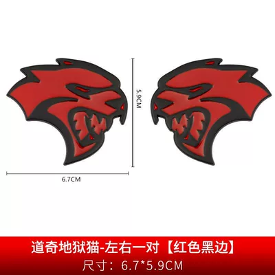 SRT metal sticker, fender side – Car logo - standard-dodge-hellcat-left-and-right-pair-red-with-black-edges