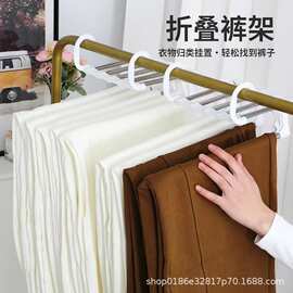 不锈钢无痕裤架无痕不锈钢裤架衣架可折叠节省空间折叠裤架D