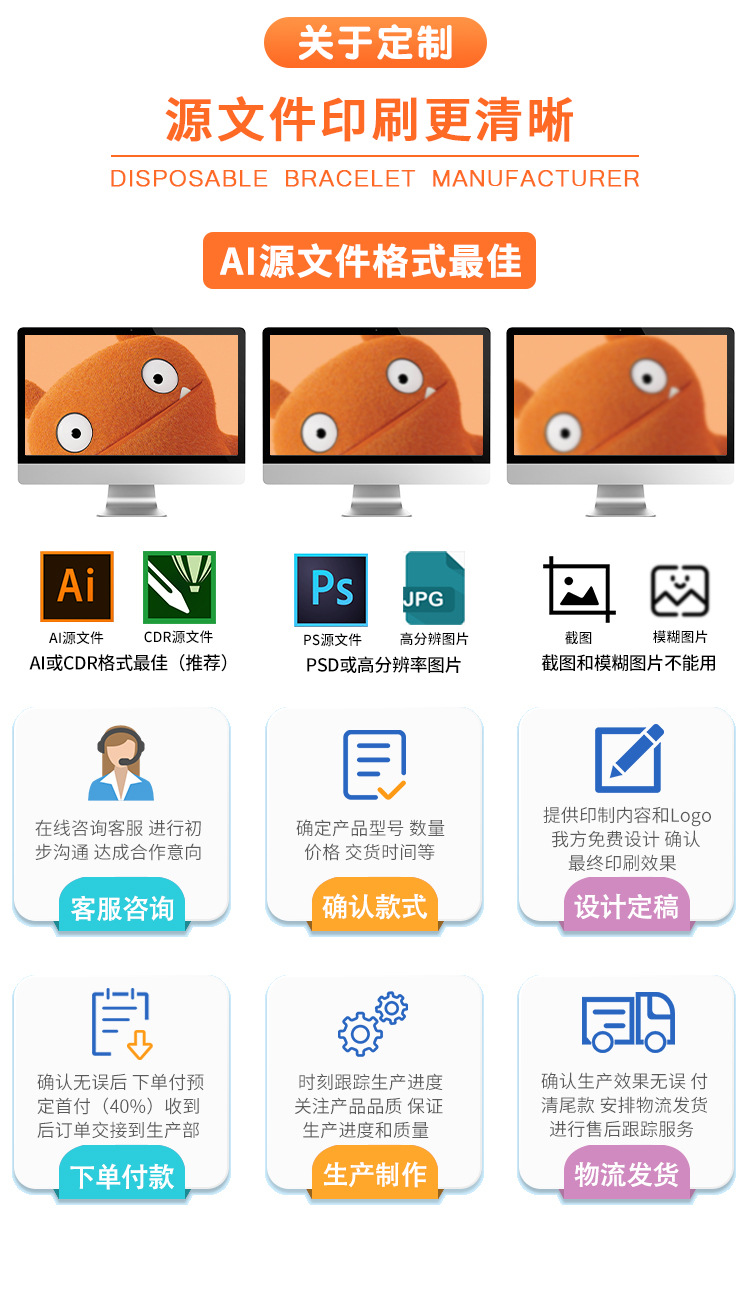 合成纸详情页兔典_11