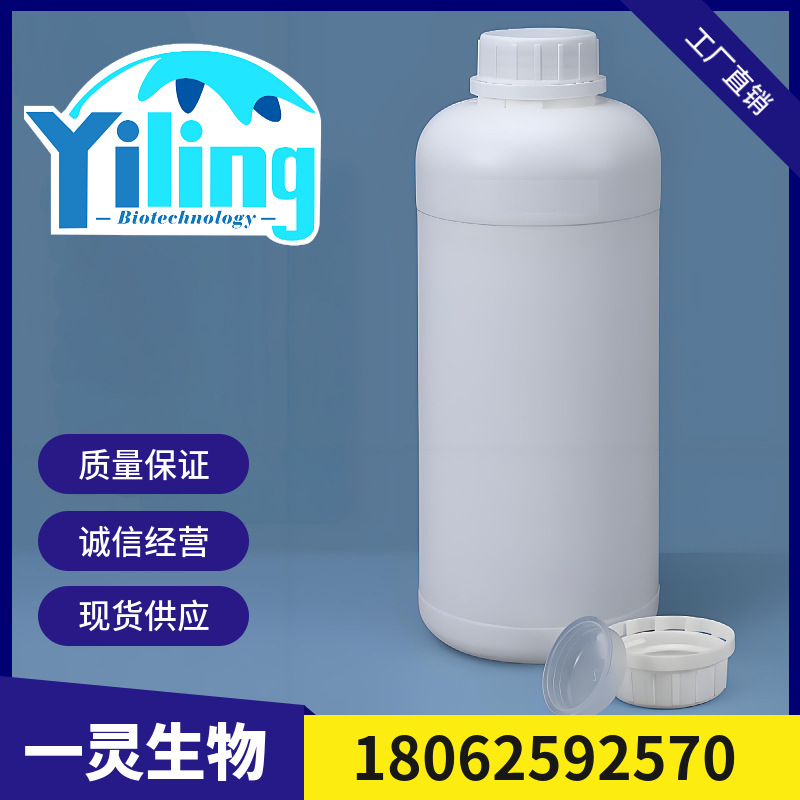 聚赖氨酸 CAS 25104-18-1