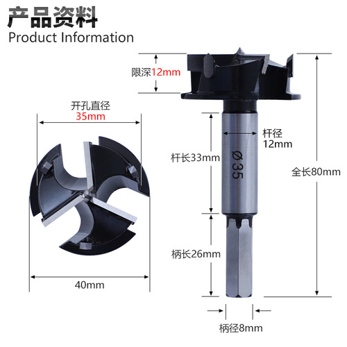35mm hinge hole opener with limit three-blade alloy reaming drill woodworking cabinet door hinge drilling tool