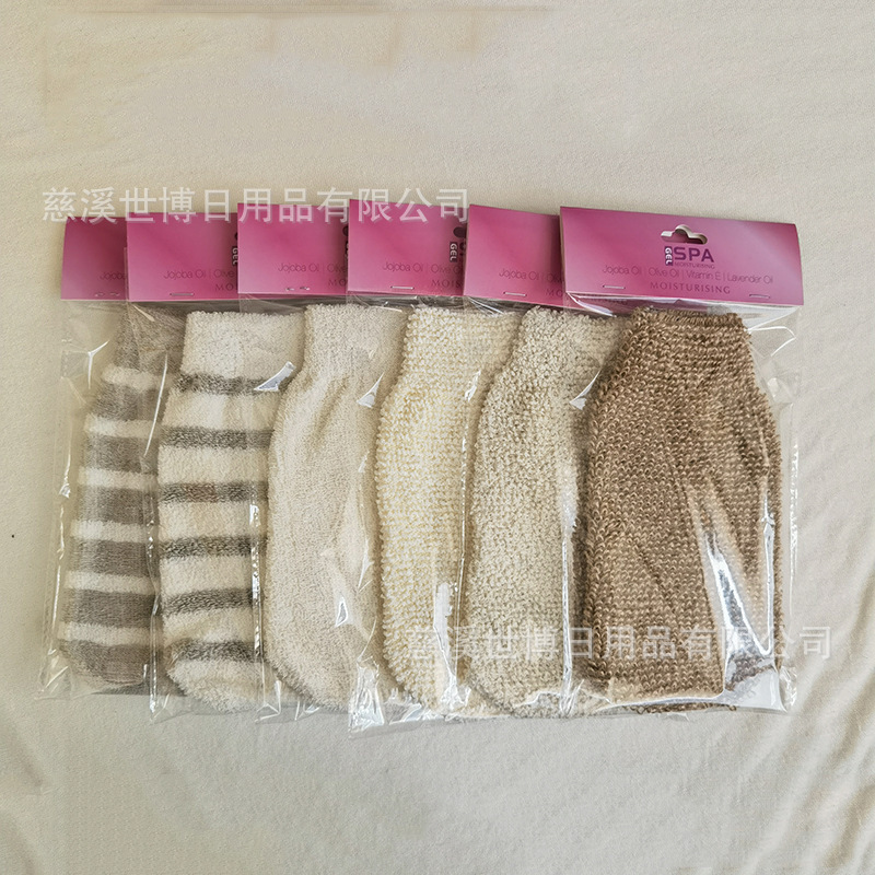 麻製のお風呂の手袋はお風呂に入ります。リュックサックをこすります。|undefined
