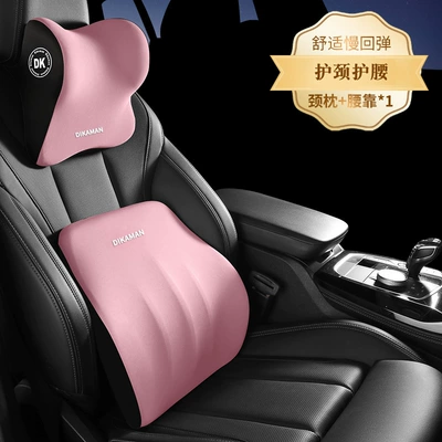 Car Headrest and Lumbar Support Set – Waist support - cherry-blossom-powder-a-headrest