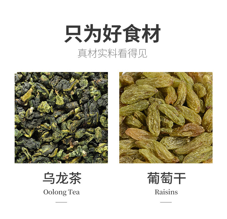 Cold Brew Grape Oolong Tea Peach Oolong Flower Fruit Tea 3g x 10 Pyramid Tea Bags overview