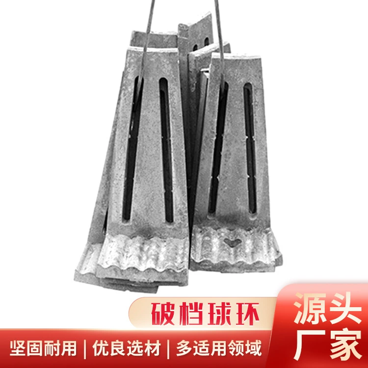 Хром молибдена сплава стопорное кольцо для шаровой мельницы