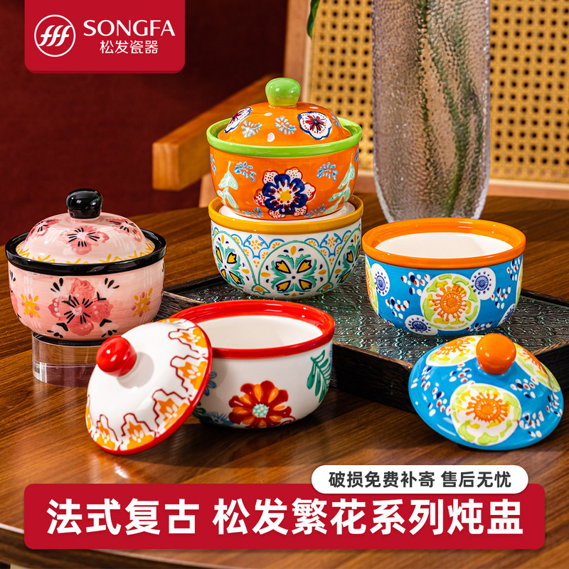哇噢定 制松发瓷器釉下彩繁花米饭碗陶瓷家用高颜值专用餐具汤碗|undefined