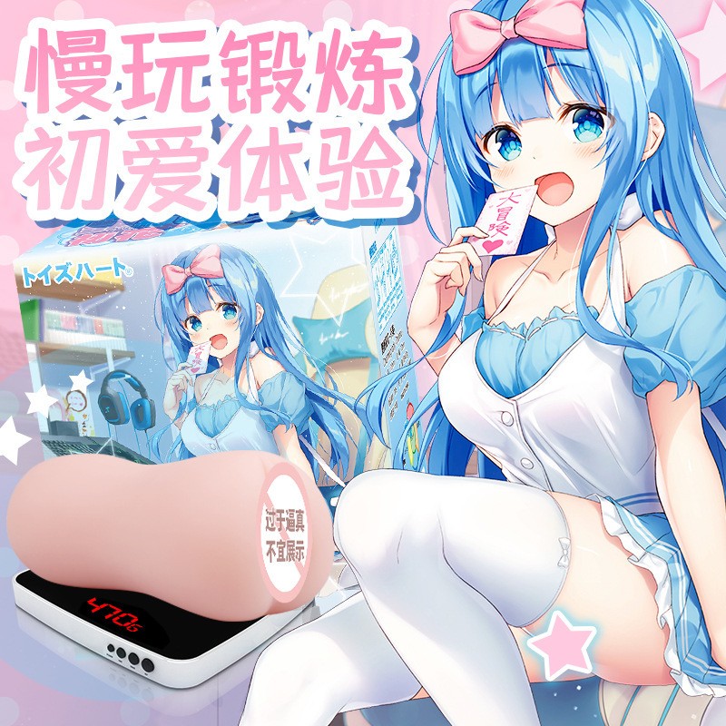 Para el corazón de Qianmei famoso molde invertido Yin cadera taza de avión masculino masturbador para adultos 20 / caja